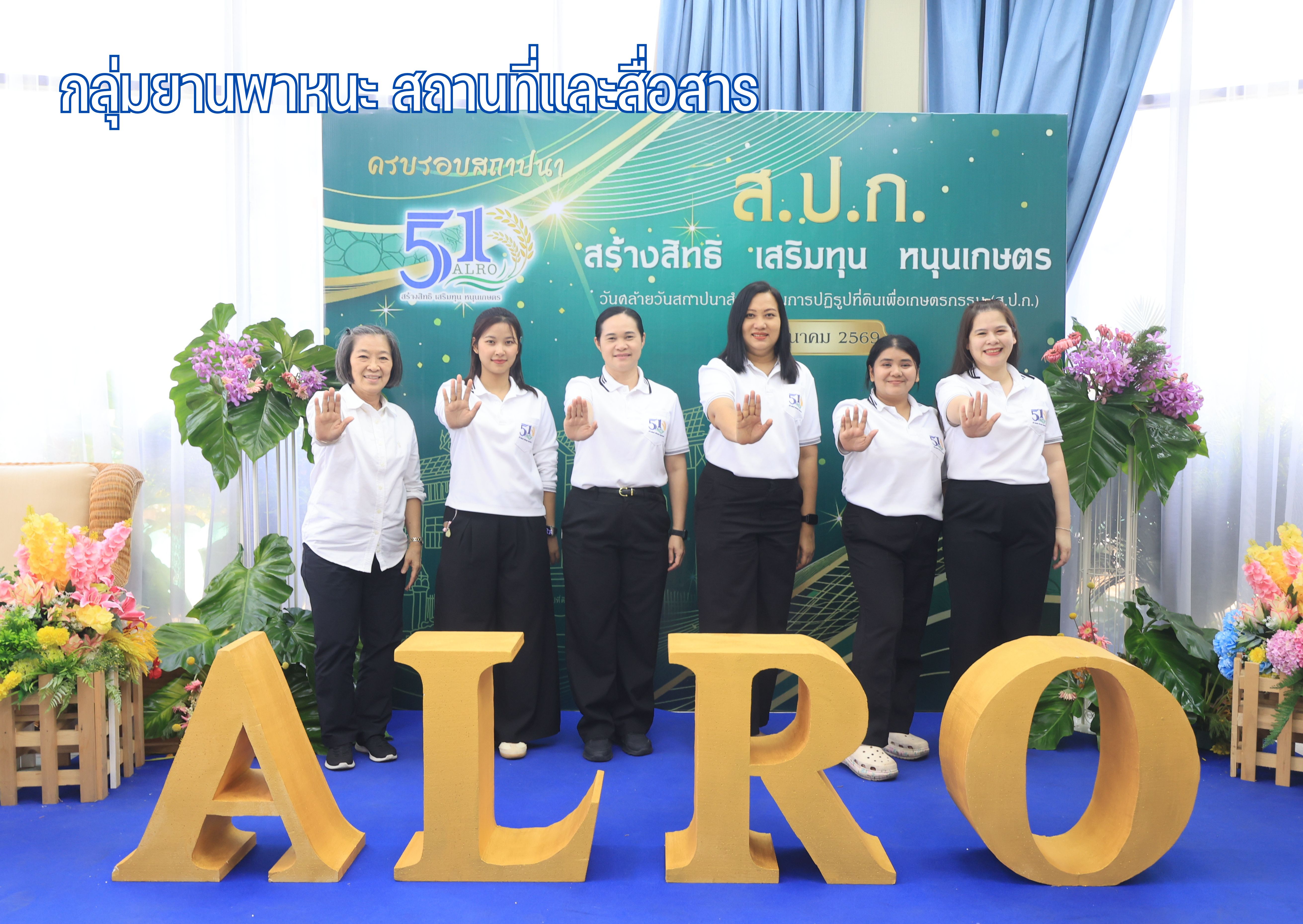 title - สำนักบริหารกลาง ประกาศเจตนารมณ์เป็นองค์กรคุณธรรมต้นแบบ และแสดงเจตนารมณ์ไม่รับของขวัญและของกำนัลทุกชนิดจากการปฏิบัติหน้าที่ (No Gift Policy) ประจำปีงบประมาณ พ.ศ. 2569